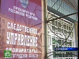 В отношении начальников ГУВД и ГАИ Волгоградской области возбуждено 5 уголовных дел