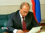 Владимир Путин подписал указ "Об открытом акционерном обществе AirUnion Владимир Путин подписал указ "Об открытом акционерном обществе AirUnion