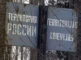 Депутаты от правой оппозиции просят КС Латвии "заморозить" ратификацию договора о границе с Россией Депутаты от правой оппозиции просят КС Латвии "заморозить" ратификацию договора о границе с Россией