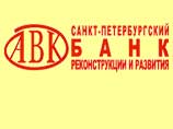 ЦБ отозвал лицензию у Санкт-Петербургского банка реконструкции и развития
