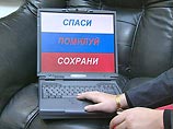"Союз правых сил" (СПС) продолжает настаивать на незаконности отказа партии в регистрации в Вологодской и Псковской областях "Союз правых сил" (СПС) продолжает настаивать на незаконности отказа партии в регистрации в Вологодской и Псковской областях