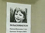 В Красноярске снова пропал ребенок: десятилетний мальчик ушел из дома и не вернулся