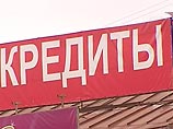 Рыночным следствием снижения Сбербанком кредитных и депозитных ставок станет отток заемщиков из других банков Рыночным следствием снижения Сбербанком кредитных и депозитных ставок станет отток заемщиков из других банков