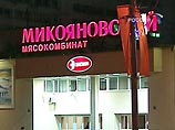 На мясокомбинате в Москве произошла крупная утечка аммиака: 1 погиб, 2 пострадали На мясокомбинате в Москве произошла крупная утечка аммиака: 1 погиб, 2 пострадали