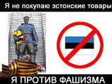 Ранее РЖД прекратили поставки нефти из РФ в Эстонию, а местные туроператоры по соображениям безопасности отменяют рейсы в Москву и Петербург Ранее РЖД прекратили поставки нефти из РФ в Эстонию, а местные туроператоры по соображениям безопасности отменяют рейсы в Москву и Петербург