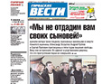 Телеканал о морской жизни Ocean-TV первым в России начнет регулярные трансляции 3D-программ Телеканал о морской жизни Ocean-TV первым в России начнет регулярные трансляции 3D-программ