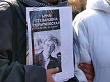 Во Всемирный день свободы прессы Совет Европы напомнил России об убийстве Политковской