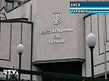 Президент Украины назначил нового судью КС, критиковавшего последнюю конституционную реформу Президент Украины назначил нового судью КС, критиковавшего последнюю конституционную реформу