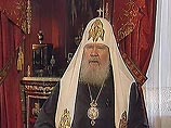 Напомним, радиостанция "Эхо Москвы" со ссылкой на свои источники сообщала, что патриарх Московский и всея Руси Алексий II находится в клинике в Швейцарии, и состояние его тяжелое Напомним, радиостанция "Эхо Москвы" со ссылкой на свои источники сообщала, что патриарх Московский и всея Руси Алексий II находится в клинике в Швейцарии, и состояние его тяжелое