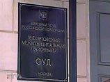 Суд по делу академика Решетина, обвиняемого ФСБ в передаче секретных технологий Китаю, начнется 10 мая Суд по делу академика Решетина, обвиняемого ФСБ в передаче секретных технологий Китаю, начнется 10 мая