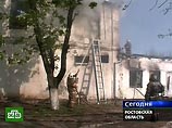Крупный пожар произошел в пятницу на хуторе Драгановка Неклиновского района Ростовской области - там сгорела психиатрическая лечебница
