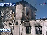 В Ростовской области из-за непотушенной сигареты сгорела психиатрическая больница: 3 погибших, 38 пострадавших В Ростовской области из-за непотушенной сигареты сгорела психиатрическая больница: 3 погибших, 38 пострадавших