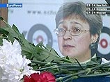 Глава исполнительного органа ЕС выразил недоумение по поводу того, что до сих пор не найдены убийцы российской журналистки Анны Политковской с учетом того, что Россия обладает "столь развитой службой обеспечения безопасности"