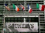 Пикассо, Модильяни, Сезанн, Кандинский, Шагал будут выставлены на Sotheby's Пикассо, Модильяни, Сезанн, Кандинский, Шагал будут выставлены на Sotheby's