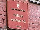 Тверской суд Москвы признал незаконным мартовский обыск МВД в офисе PwC
Тверской суд Москвы признал незаконным мартовский обыск МВД в офисе PwC