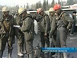 Среди более чем 50 награжденных представители спасательных отрядов, которые в первые часы аварии спустились в шахту, когда там была высокая загазованность и сохранялась вероятность повторных взрывов Среди более чем 50 награжденных представители спасательных отрядов, которые в первые часы аварии спустились в шахту, когда там была высокая загазованность и сохранялась вероятность повторных взрывов