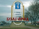 Звания присвоены за мужество, стойкость и массовый героизм, проявленные защитниками городов в борьбе за свободу и независимость Отечества Звания присвоены за мужество, стойкость и массовый героизм, проявленные защитниками городов в борьбе за свободу и независимость Отечества