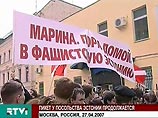 По ее мнению, было очень важно, что, несмотря на трудную обстановку, посольство не было закрыто По ее мнению, было очень важно, что, несмотря на трудную обстановку, посольство не было закрыто