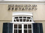 США готовы дать КНДР время для решения проблемы возврата средств из банка Banco Delta Asia в Макао, после чего Пхеньян обещает выполнить свои обязательства по денуклеаризации Корейского полуострова