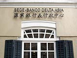 США готовы дать КНДР время для решения проблемы возврата средств из банка Banco Delta Asia в Макао, после чего Пхеньян обещает выполнить свои обязательства по денуклеаризации Корейского полуострова США готовы дать КНДР время для решения проблемы возврата средств из банка Banco Delta Asia в Макао, после чего Пхеньян обещает выполнить свои обязательства по денуклеаризации Корейского полуострова