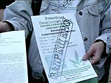 Как сообщил "Интерфаксу" источник в правоохранительных органах, задержали их около 13:00 "с целью недопущения проведения шествия", поскольку власти не разрешили его проводить. Как сообщил "Интерфаксу" источник в правоохранительных органах, задержали их около 13:00 "с целью недопущения проведения шествия", поскольку власти не разрешили его проводить.