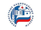 Чиновники начинают отслеживать расходование денег на нацпроекты с помощью глобальной компьютерной системы Чиновники начинают отслеживать расходование денег на нацпроекты с помощью глобальной компьютерной системы