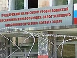На территории воинской части в Екатеринбурге ликвидирован цех по производству "левых" продуктов
На территории воинской части в Екатеринбурге ликвидирован цех по производству "левых" продуктов
