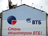Объем заявок от частных лиц на покупку акций ВТБ превысил 37,7 млрд рублей. Подано 119 тысяч заявок
