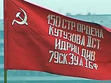 Президент Путин утвердил закон "О знамени Победы" Президент Путин утвердил закон "О знамени Победы"