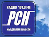 Ведущая "Русской службы новостей" уволилась в знак протеста против политики нового руководства Ведущая "Русской службы новостей" уволилась в знак протеста против политики нового руководства