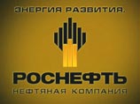 "Роснефть" купила самарский лот ЮКОСа за 165,5 млрд рублей "Роснефть" купила самарский лот ЮКОСа за 165,5 млрд рублей