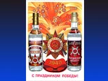 Kalev ответит России за запрет своих конфет: "Бронзовый солдат" станет брендом пива и водки Kalev ответит России за запрет своих конфет: "Бронзовый солдат" станет брендом пива и водки