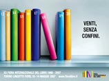 В Турине открылась XX международная книжная ярмарка