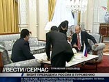 Создание Прикаспийского трубопровода – главная тема встречи президентов РФ, Туркмении и Казахстана Создание Прикаспийского трубопровода – главная тема встречи президентов РФ, Туркмении и Казахстана
