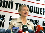 Он сообщил журналистам на брифинге, что "располагает информацией о возможном покушении" на лидера оппозиции Юлию Тимошенко
