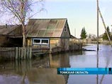 В Томской области из-за паводка объявлен
режим чрезвычайной ситуации В Томской области из-за паводка объявлен
режим чрезвычайной ситуации