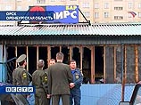 В Орске в 22:15 по московскому времени произошел взрыв в кафе при местном рынке. В результате взрыва погибло десять человек