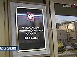 Роспотребнадзор поссорился с Антимонопольной службой и закрыл ее сотрудникам столовые Роспотребнадзор поссорился с Антимонопольной службой и закрыл ее сотрудникам столовые