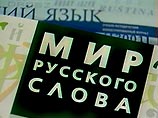 Министр образования Эстонии рекомендовал сократить число русских школ в стране Министр образования Эстонии рекомендовал сократить число русских школ в стране