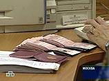 Выдача туристических виз россиянам во Францию передается частной компании Выдача туристических виз россиянам во Францию передается частной компании