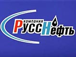 Президенту "Русснефти" Гуцериеву предъявлено обвинение в незаконном предпринимательстве