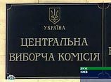 ЦИК Украины: на досрочные  выборы  в Раду своих кандидатов выдвинули только семь партий 