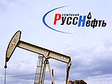 Сама "Русснефть" судьбу компании Михаила Ходорковского повторить не должна, считают эксперты Сама "Русснефть" судьбу компании Михаила Ходорковского повторить не должна, считают эксперты