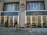 Во вторник, в 72-й день рождения московского метрополитена, торжественно открывается после почти двухгодичного ремонта старый (южный) вход на станцию "Маяковская". Во вторник, в 72-й день рождения московского метрополитена, торжественно открывается после почти двухгодичного ремонта старый (южный) вход на станцию "Маяковская".