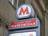 Московский метрополитен отмечает 72-летие открытием старого входа станции "Маяковская"