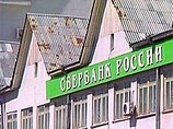 Ограбление произошло в ночь на 12 мая. В ходе нападения на банк были убиты охранники Виктор Котовский и Вячеслав Попов.