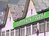 Ограбление произошло в ночь на 12 мая. В ходе нападения на банк были убиты охранники Виктор Котовский и Вячеслав Попов. Ограбление произошло в ночь на 12 мая. В ходе нападения на банк были убиты охранники Виктор Котовский и Вячеслав Попов.