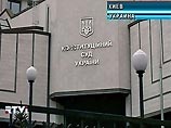 Суд восстановил судей Конституционного суда Украины, уволенных Ющенко