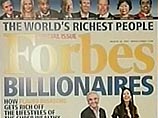 Общее личное состояние нью-йоркского градоначальника оценивается в 5,5 миллиардов долларов, что позволяет ему занимать 142-ое место в списке самых богатых людей в мире по рейтингу Forbes