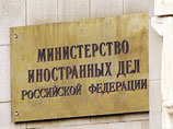 Официальный представитель МИД РФ Михаил Камынин заявил во вторник о недопустимости того, чтобы отношения между Россией и Европейским Союзом становились заложниками позиции одной из стран ЕС Официальный представитель МИД РФ Михаил Камынин заявил во вторник о недопустимости того, чтобы отношения между Россией и Европейским Союзом становились заложниками позиции одной из стран ЕС